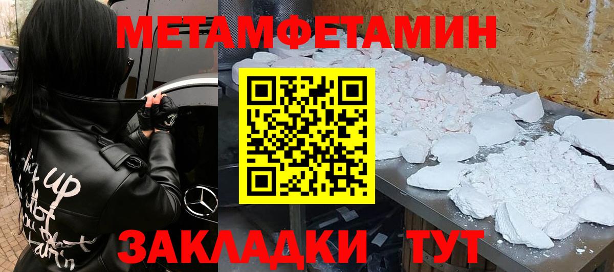 АМФ Розовый Новосибирск