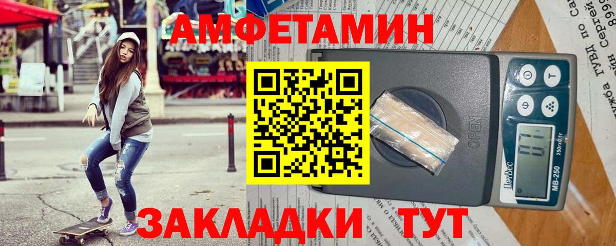 Мефедрон Новосибирск