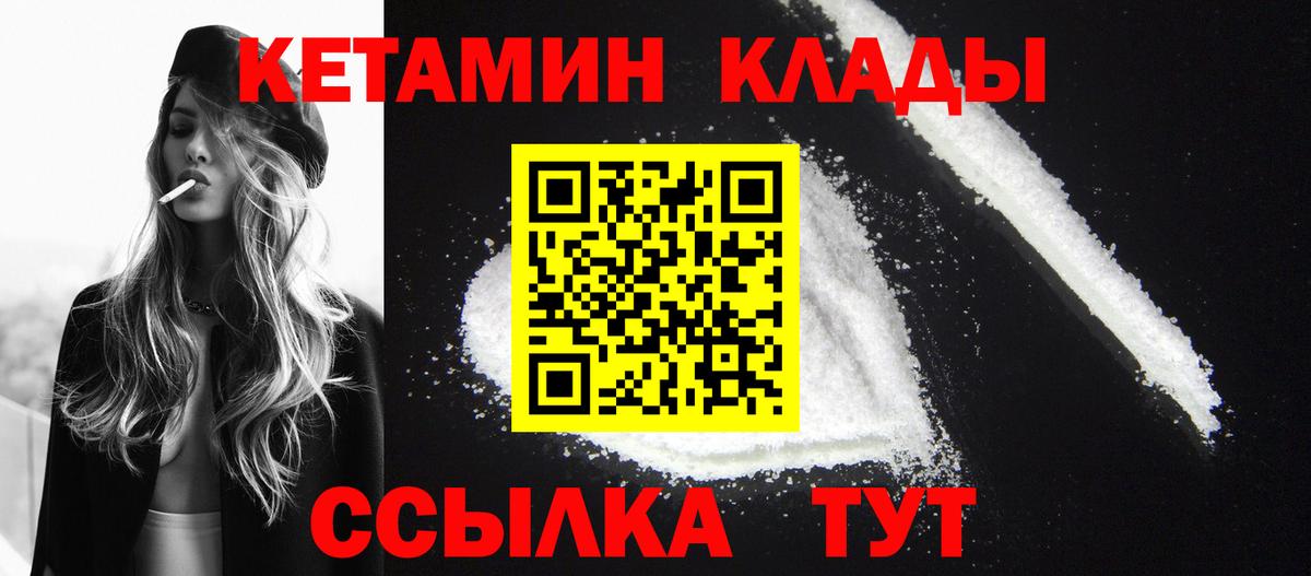 ГАШИШ  Вход с VPN  Гашиш  Новосибирск  Меф   Марихуана  Экстази 