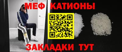 таблы Татарск