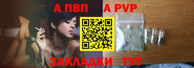 таблы Татарск