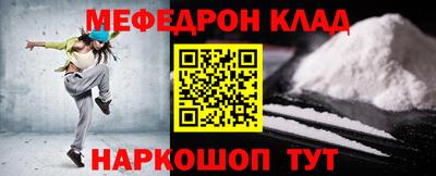 метамфетамин Кизилюрт