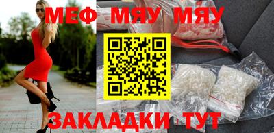 таблы Татарск