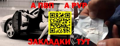 бутират Тула