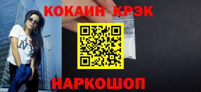 кокаин VHQ Тверь