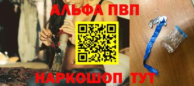 мескалин Тулун