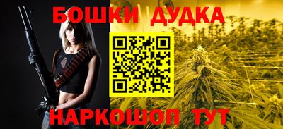 бутират Тула