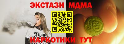 альфа пвп Тара