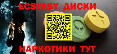 мескалин Тулун