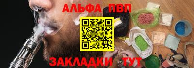 таблы Татарск