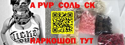 мескалин Тулун