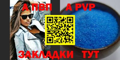 таблы Татарск