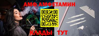 альфа пвп Тара