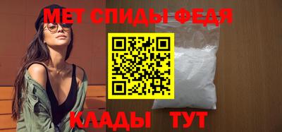 альфа пвп Тара
