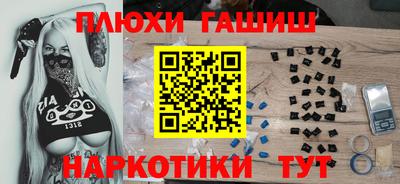 таблы Татарск