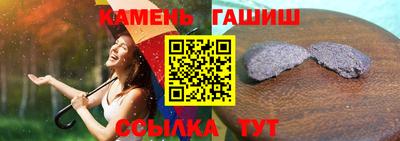 мескалин Тулун