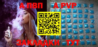 бутират Тула