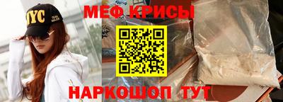 таблы Татарск