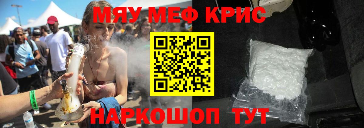 МЕФ Новосибирск