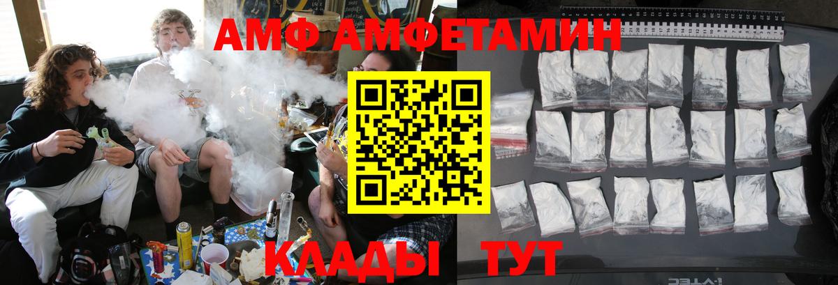 Новосибирск  МЕТАМФЕТАМИН кристалл  МЕТАМФЕТАМИН кристалл  Вход с VPN 