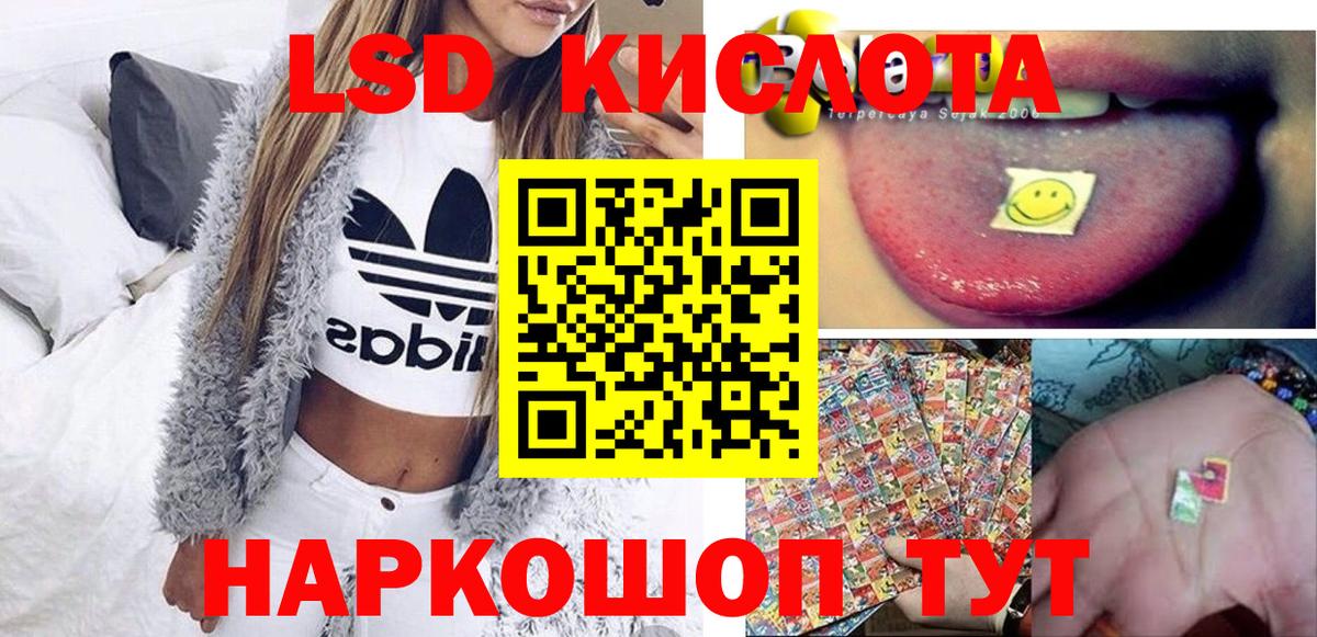 Марки NBOMe 1500мкг  Марки NBOMe 1500мкг  Марки 25I-NBOMe  Вход с VPN  Новосибирск 