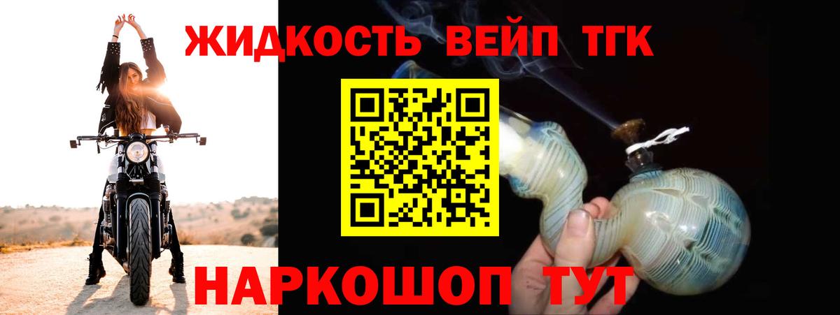 Новосибирск  ТГК Wax  Вход с VPN 