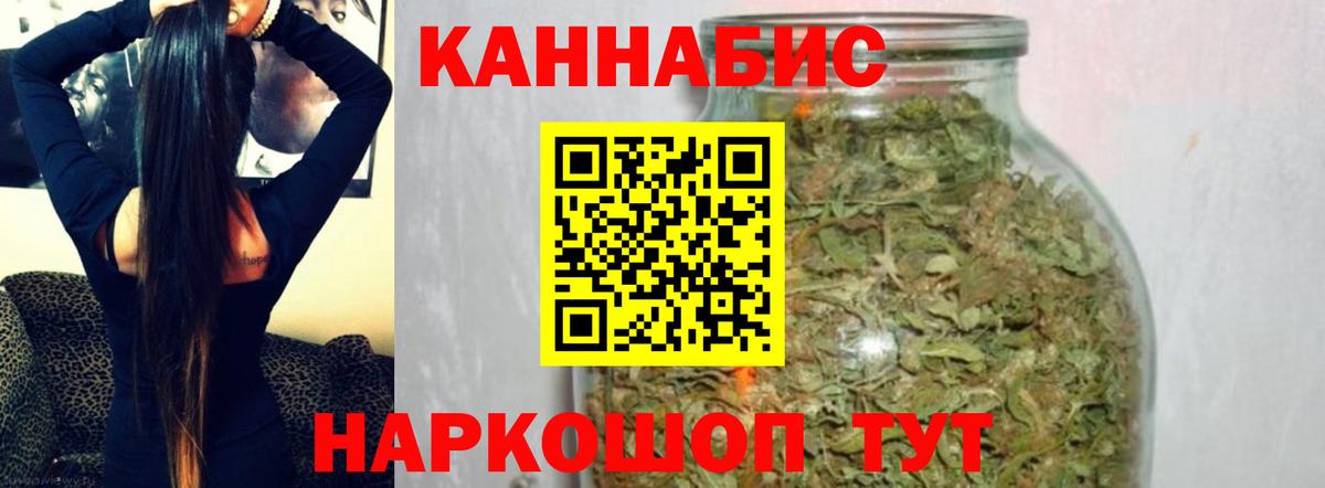 Новосибирск  Канабис SATIVA & INDICA  Конопля LSD WEED  Канабис тримм  Вход с VPN  Канабис SATIVA & INDICA 