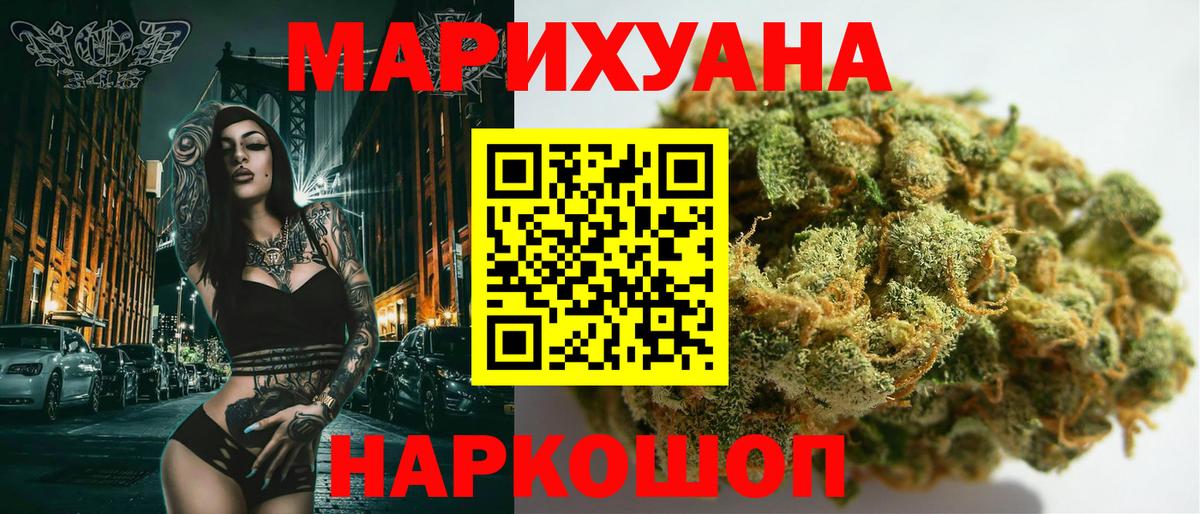 Конопля конопля Новосибирск